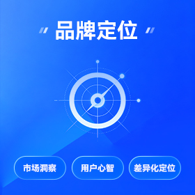东城区品牌策划批发
