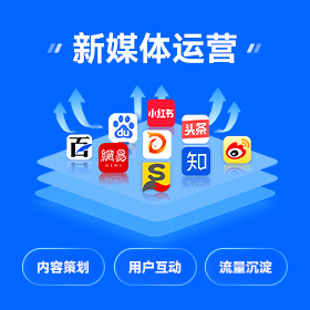 东城区短视频营销获客批发