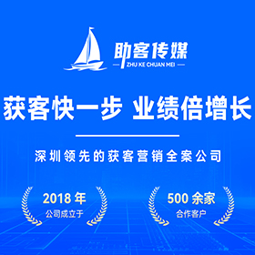 东城区全网营销获客批发